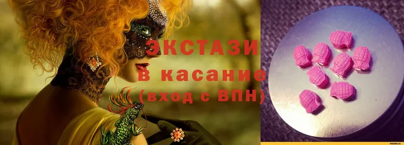 Ecstasy XTC  MEGA ССЫЛКА  Красноперекопск 