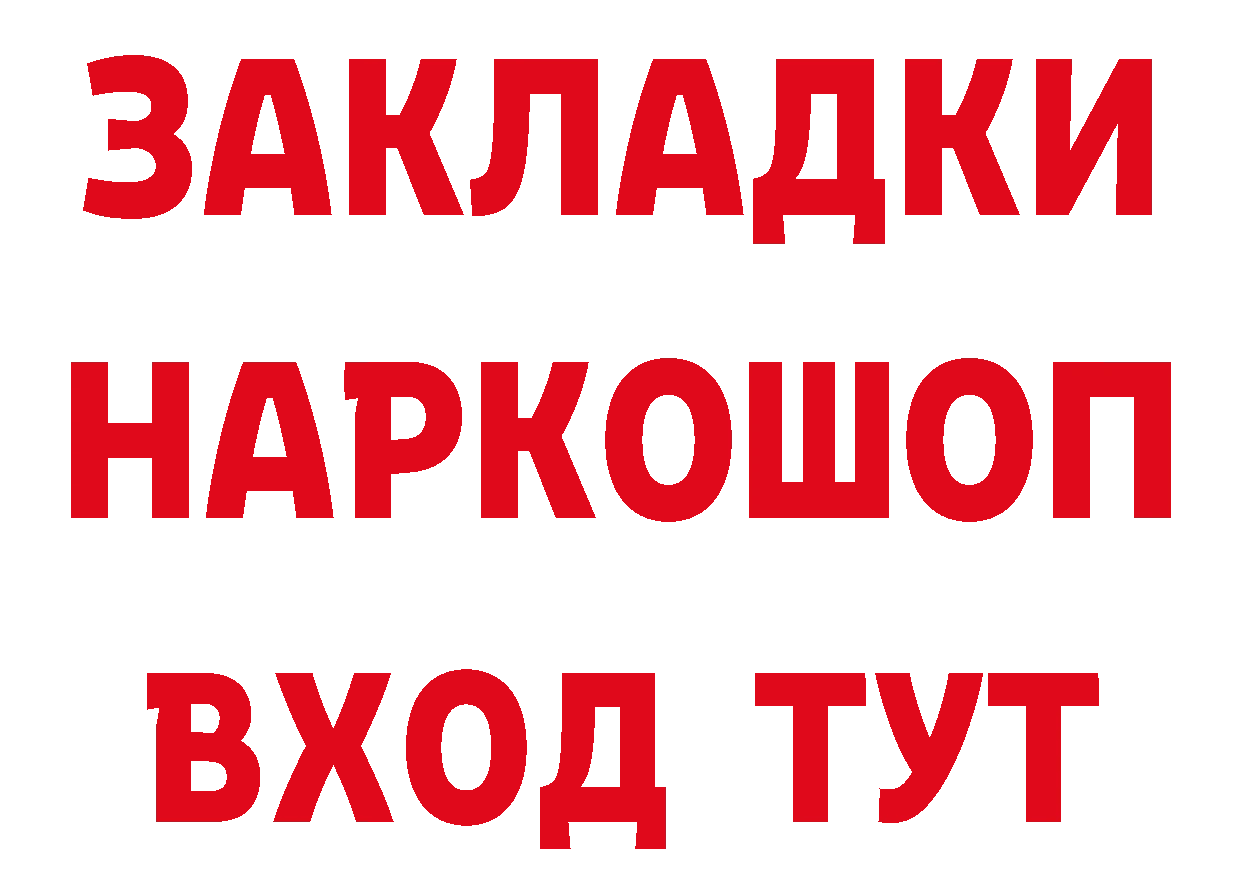 МДМА crystal вход сайты даркнета МЕГА Красноперекопск