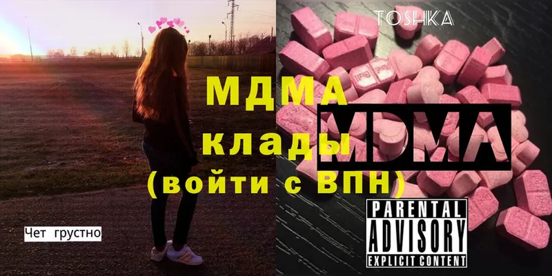 MDMA Molly  hydra маркетплейс  Красноперекопск 